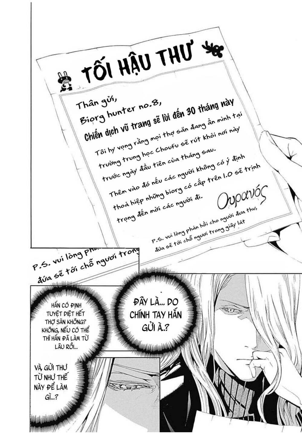 Chapter 11 - Trang 26
