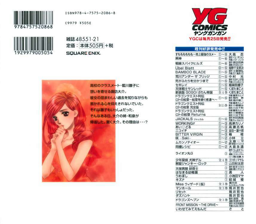 Chương 17 - Trang 28