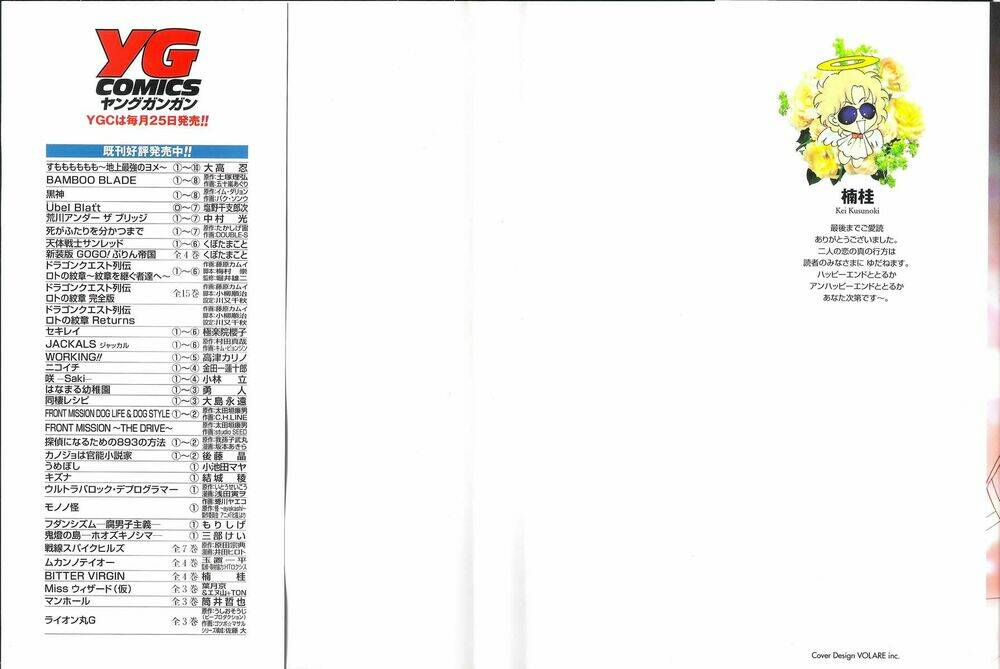 Chương 32 - Trang 37