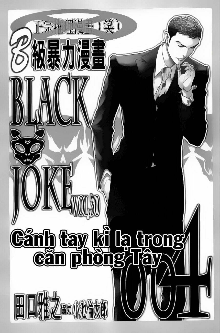 Chương 30 - Trang 3