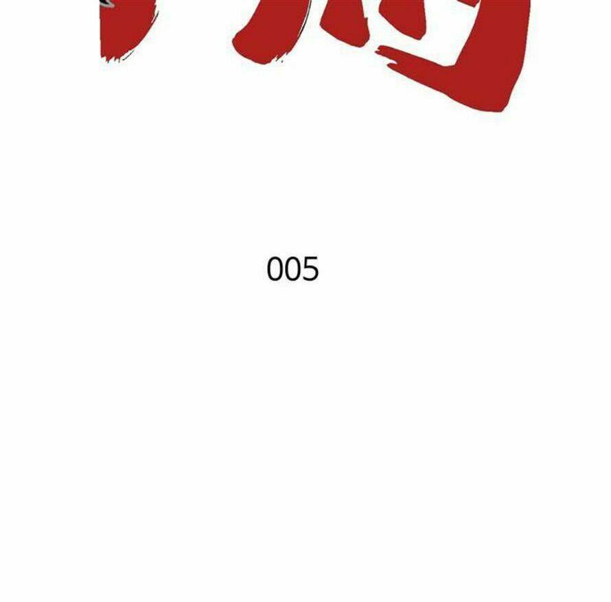 Chương 5 - Trang 21