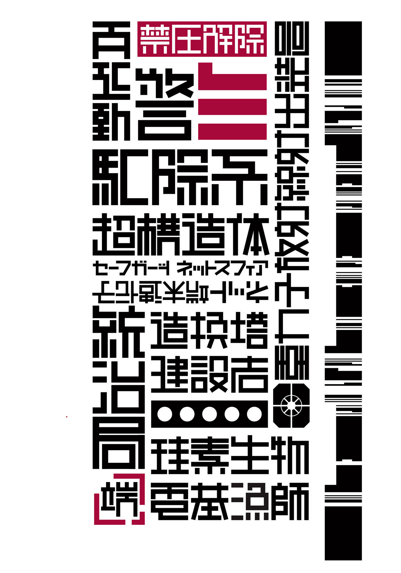 Chương 9 - Trang 77