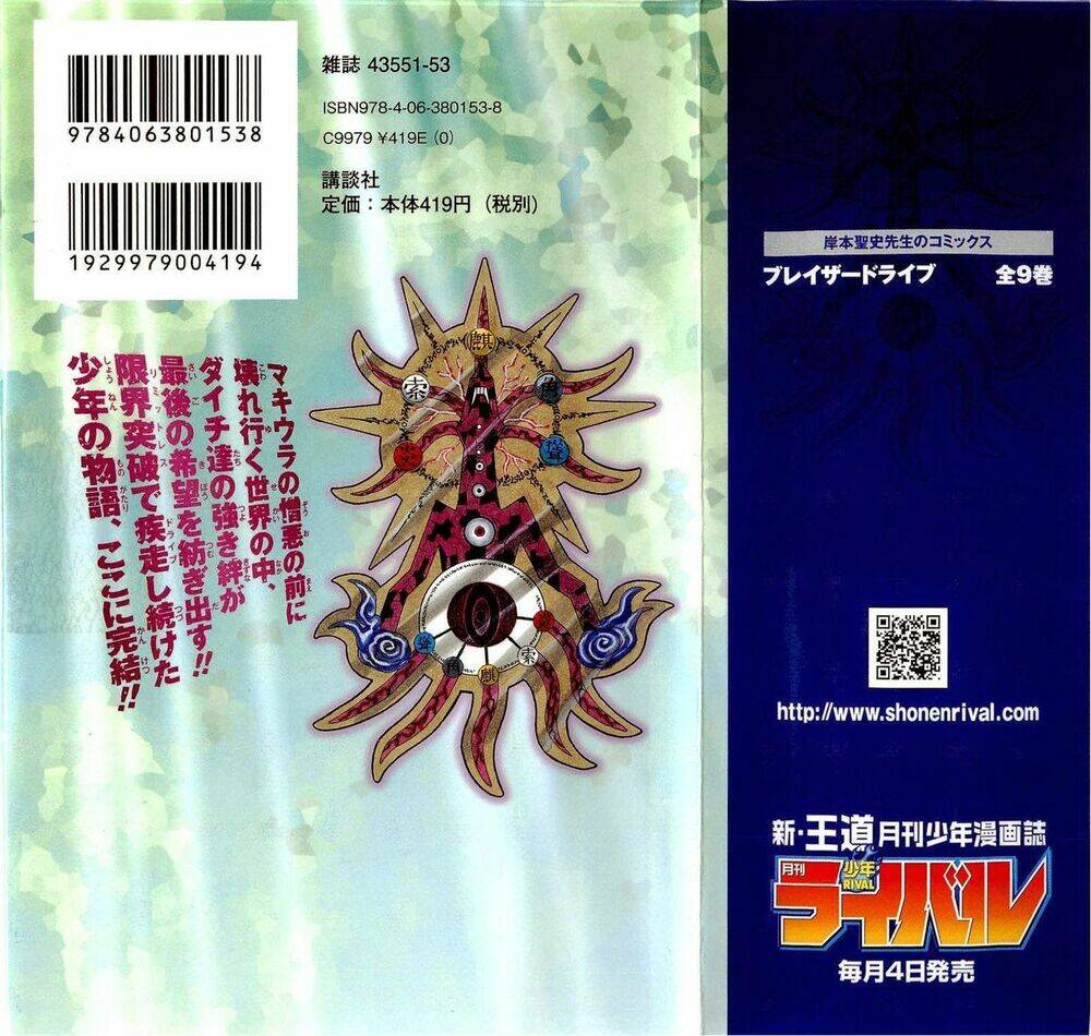 Chương 31.1 - Trang 3