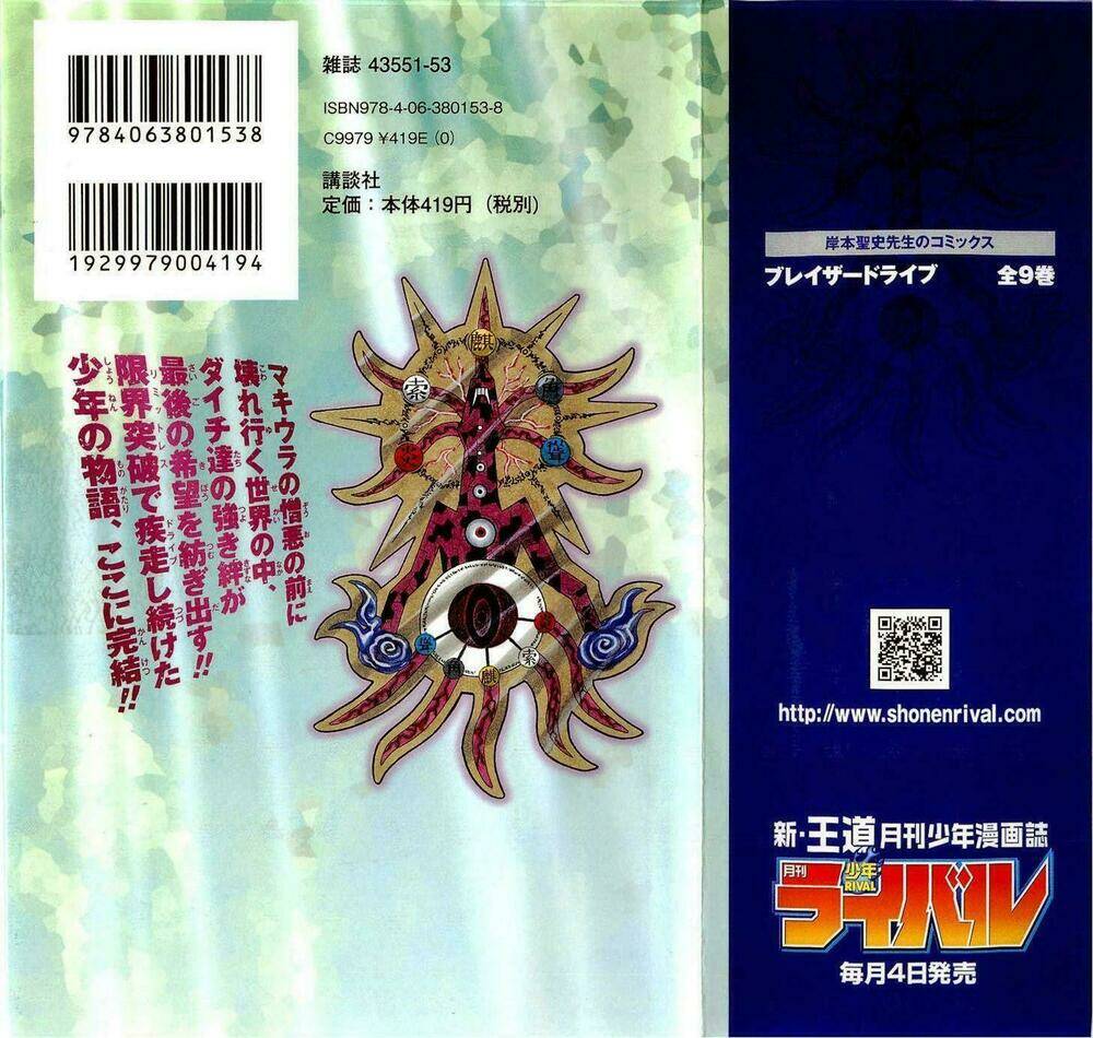 Trang 2