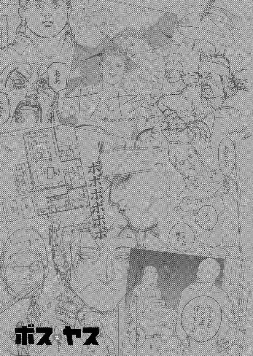 Chương 5 - Trang 22