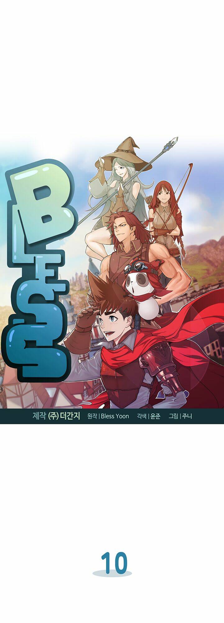 Chương 10 - Trang 6