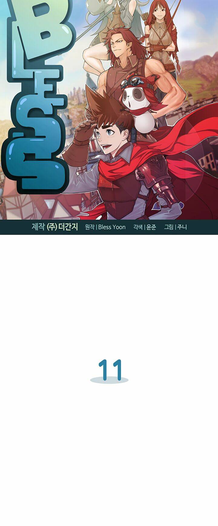 Chương 11 - Trang 6