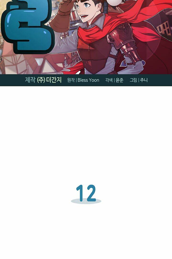 Chương 12 - Trang 5