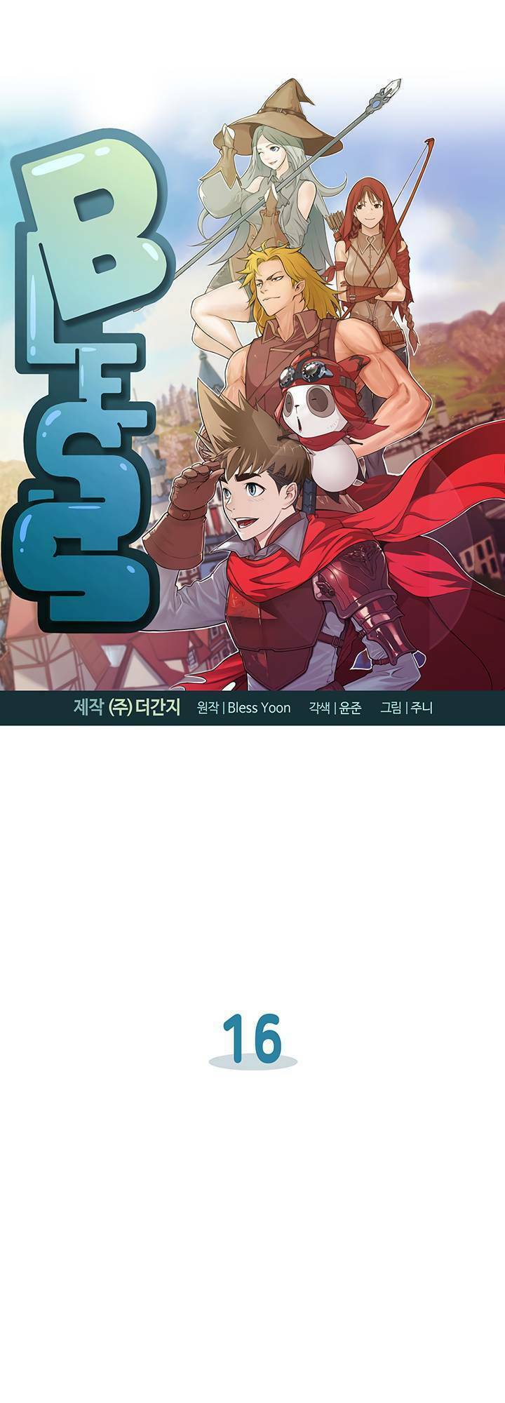 Chương 16 - Trang 6