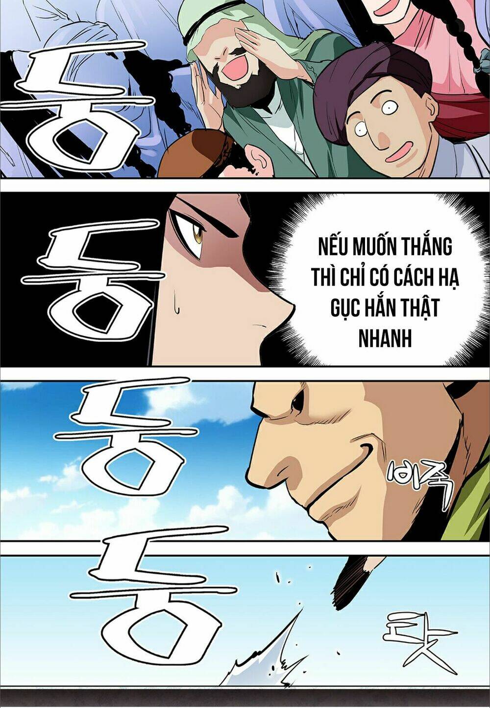 Chương 59 - Trang 4