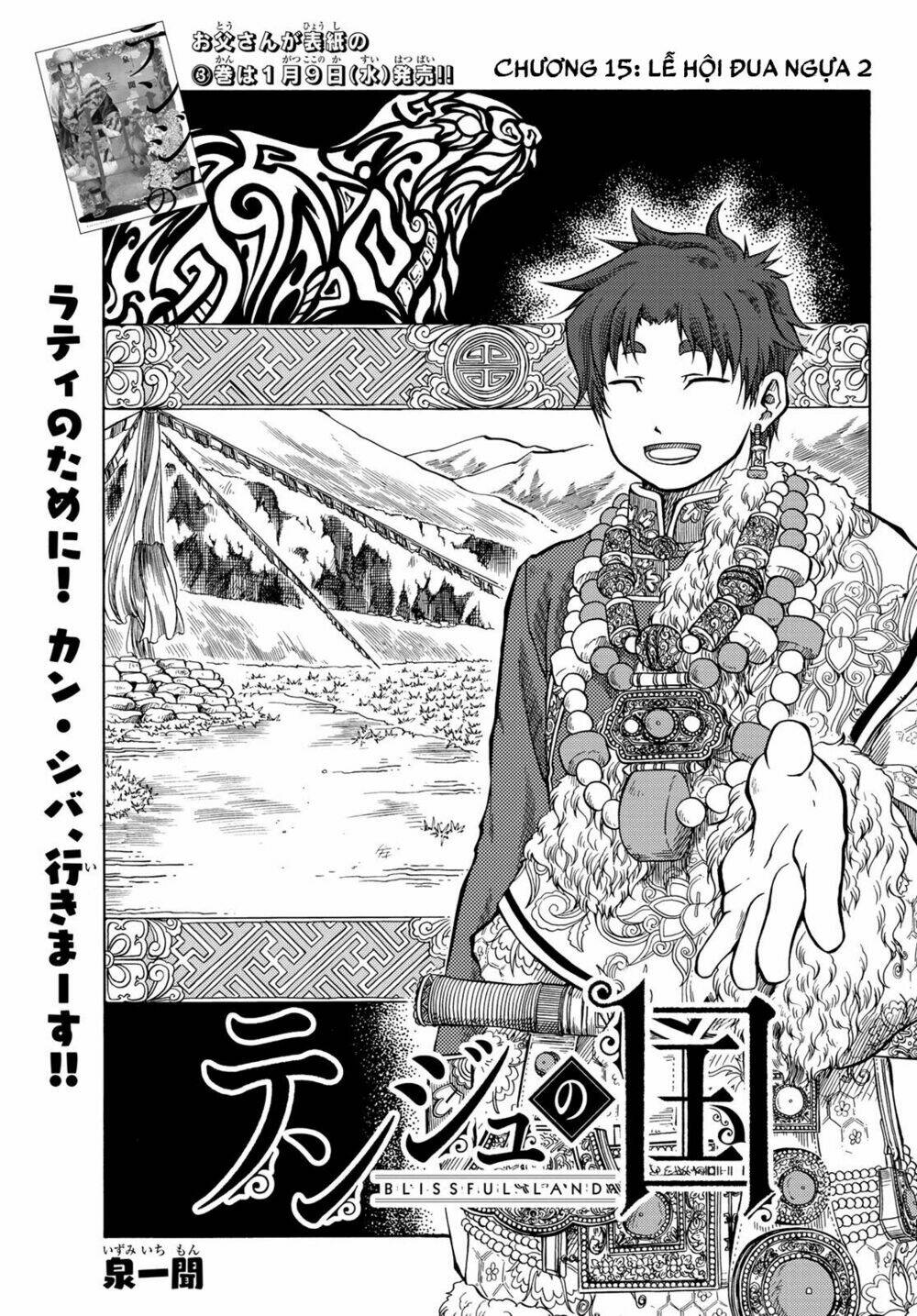 Chương 15 - Trang 3