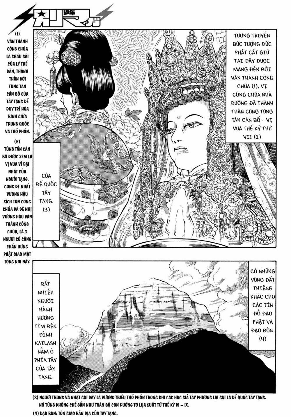 Chương 17 - Trang 11