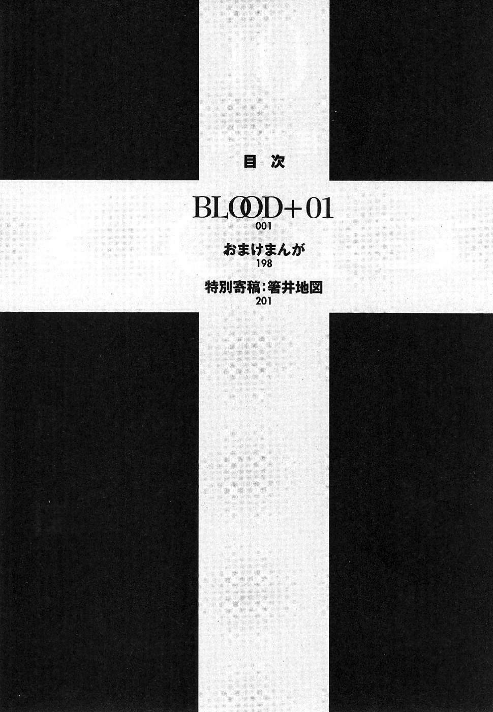 Chương 1 - Trang 7