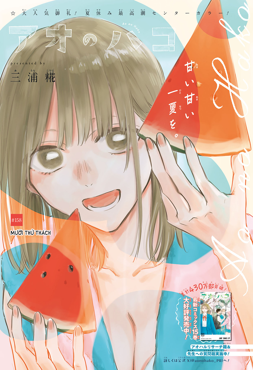 Chương 158 - Trang 2