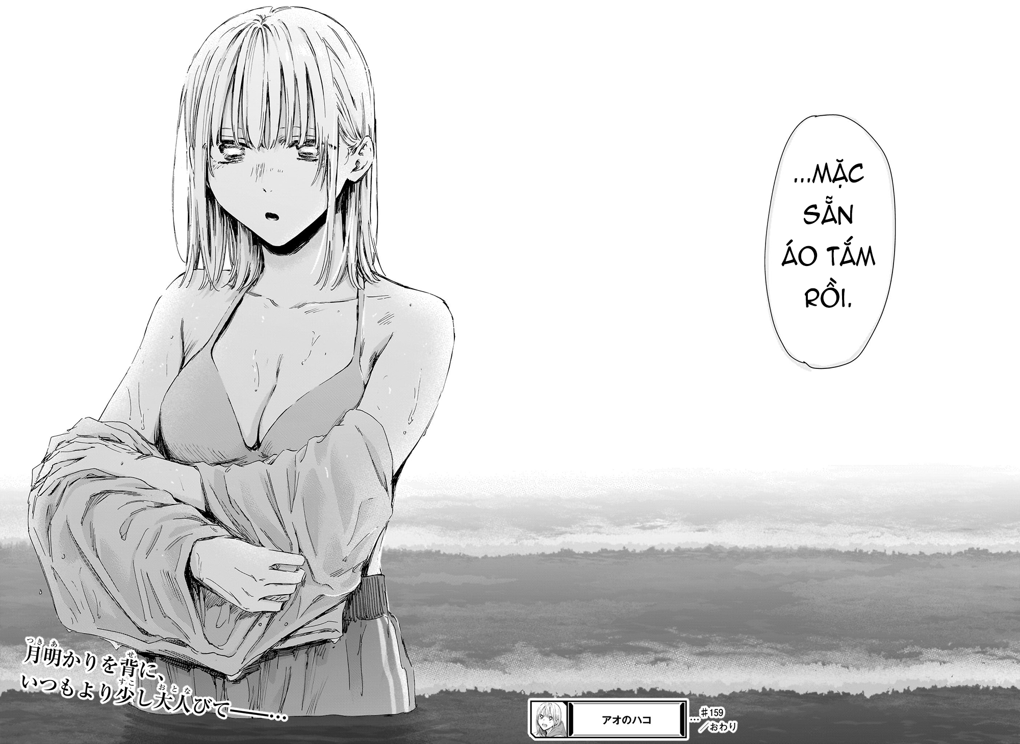 Chương 159 - Trang 19