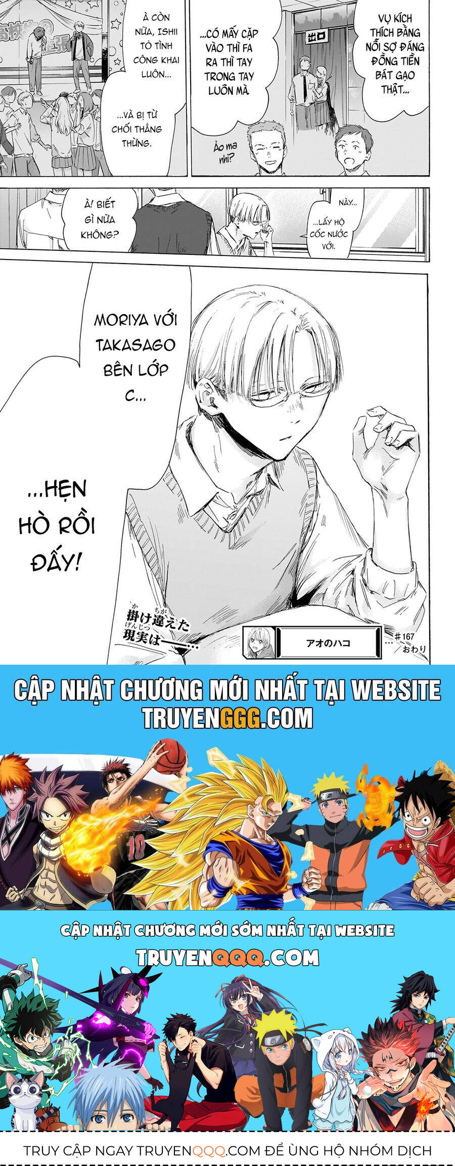 Chương 167 - Trang 19