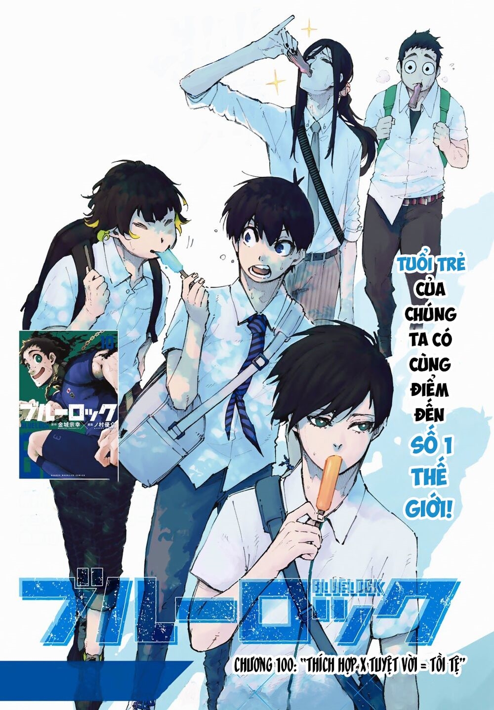 Blue Lock - Chap 100 - Trang 4