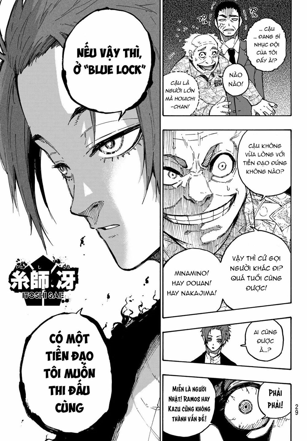 Blue Lock - Chap 107 - Trang 15