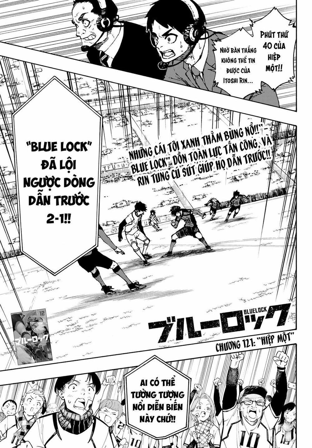 Blue Lock - Chap 121 - Trang 2