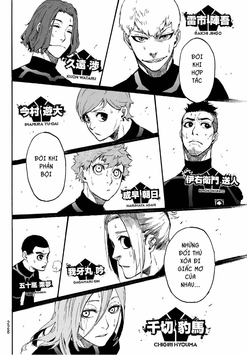 Blue Lock - Chap 2 - Trang 73