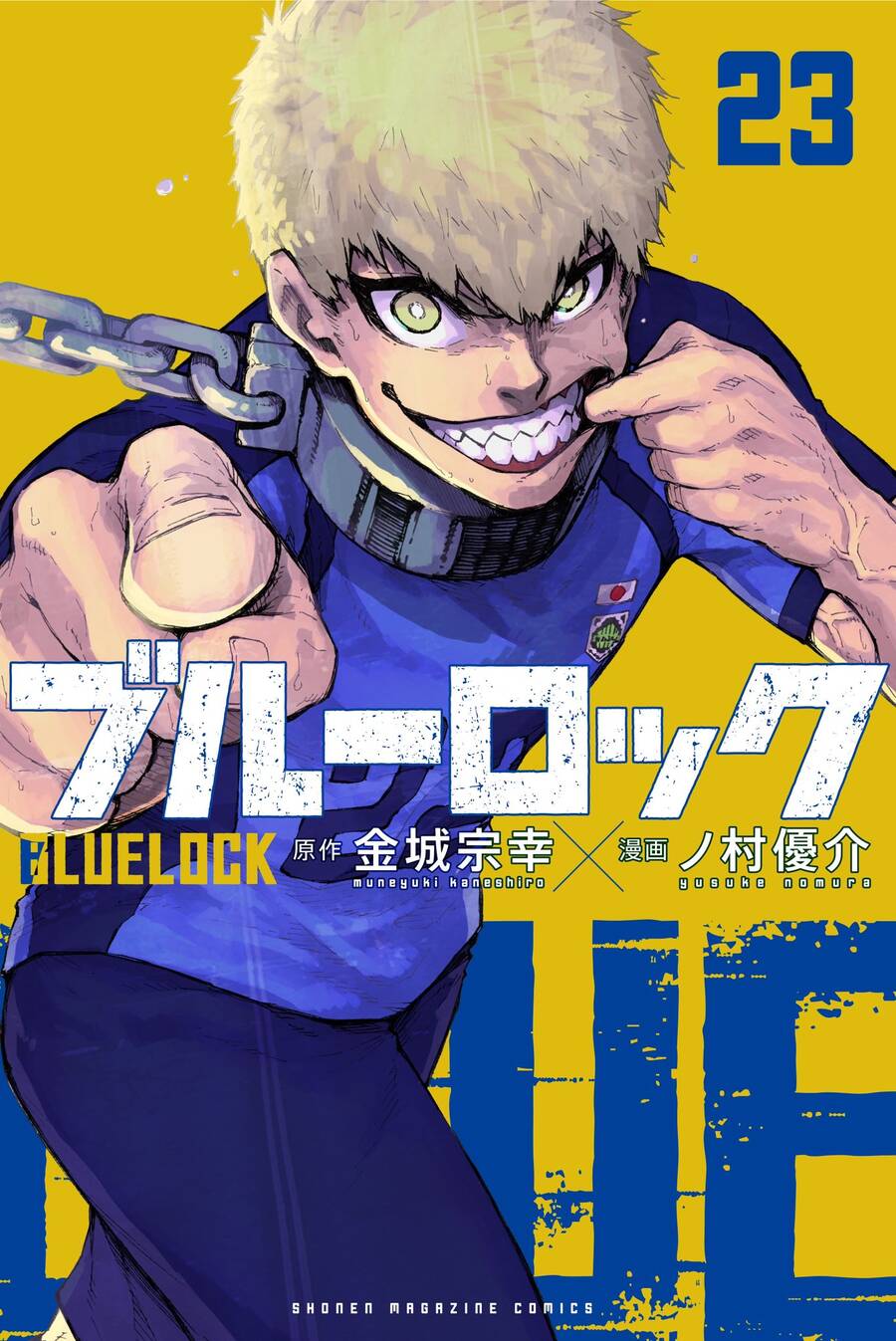 Blue Lock - Chap 207 - Trang 2
