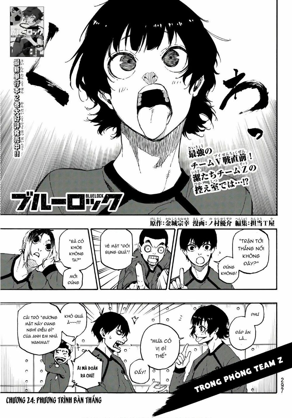Blue Lock - Chap 24 - Trang 3