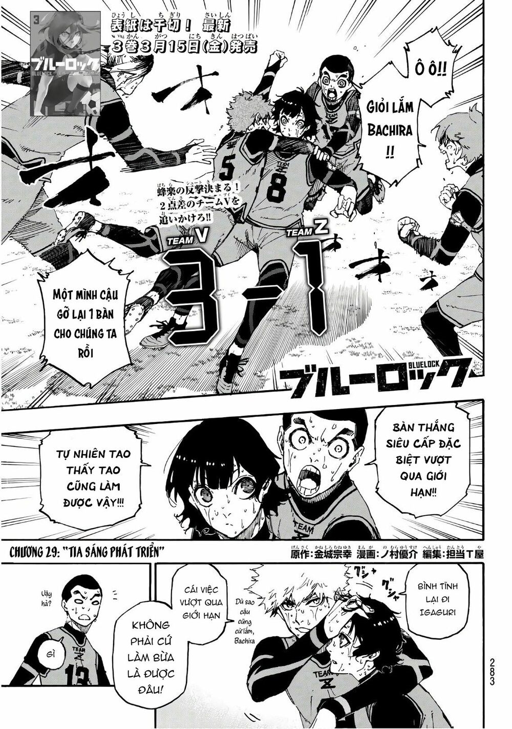 Blue Lock - Chap 29 - Trang 4