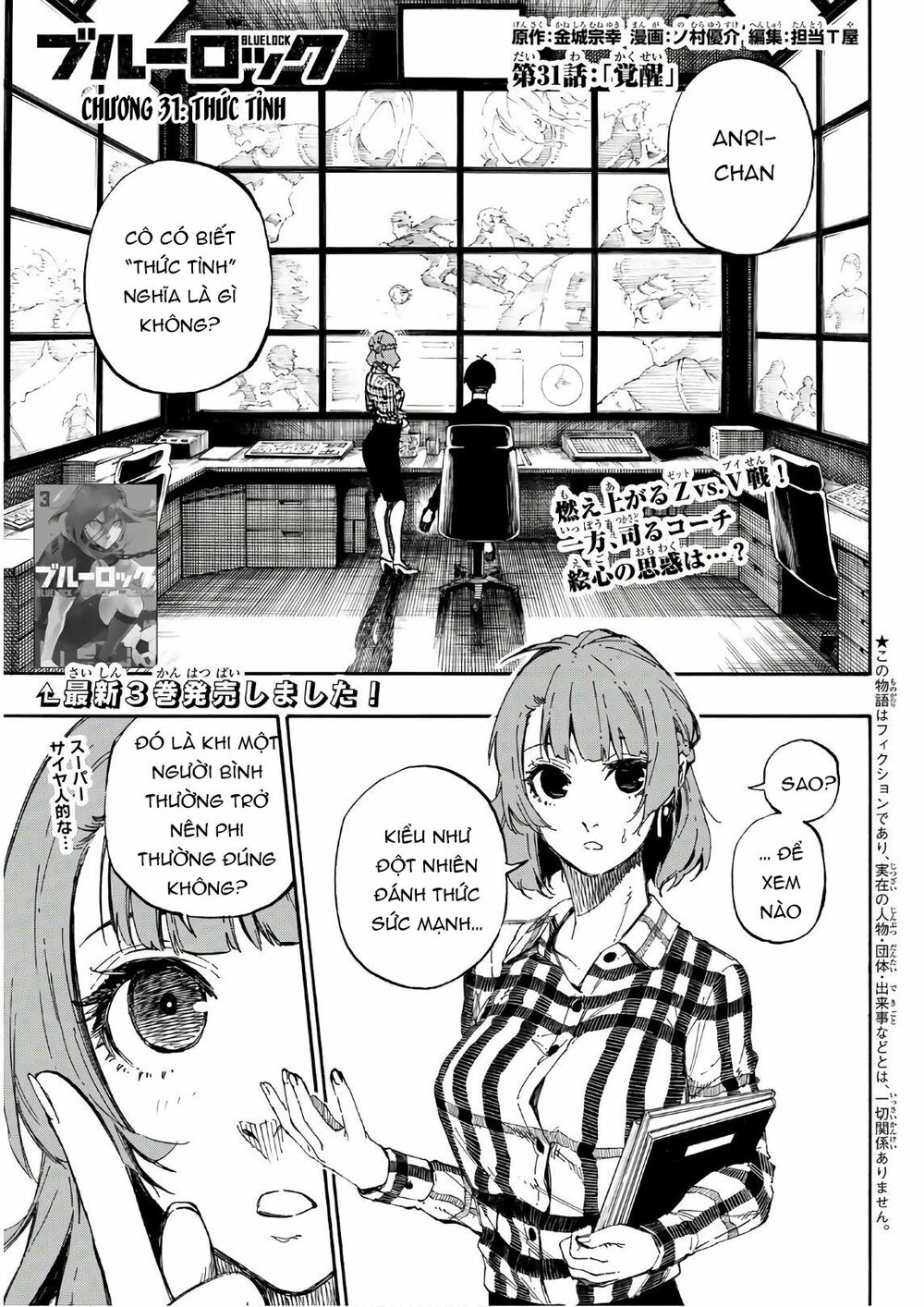 Blue Lock - Chap 31 - Trang 4