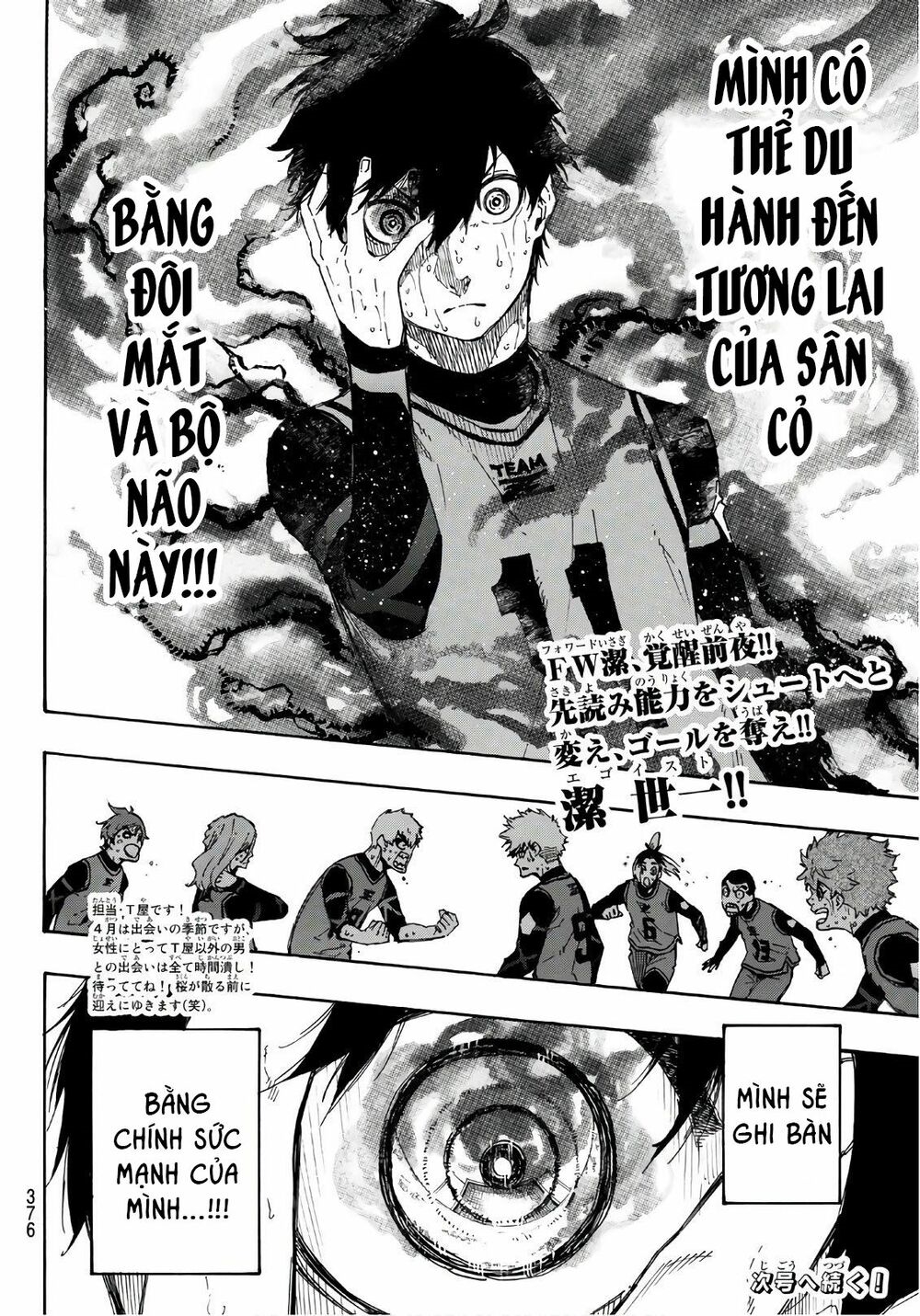 Blue Lock - Chap 33 - Trang 22