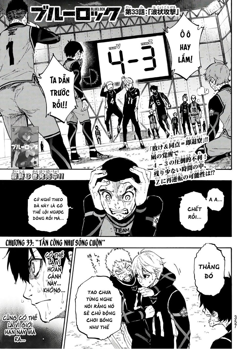 Blue Lock - Chap 33 - Trang 4