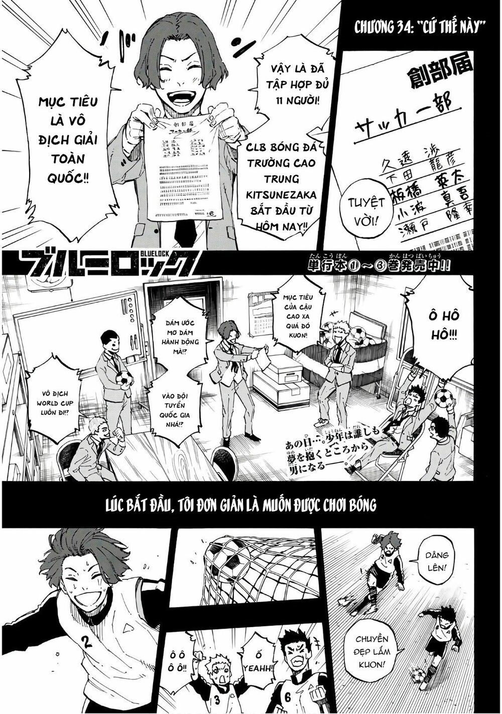 Blue Lock - Chap 34 - Trang 4
