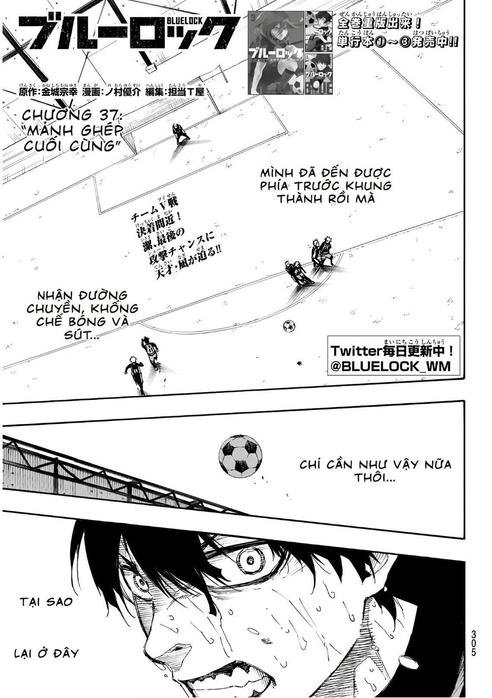 Blue Lock - Chap 37 - Trang 4