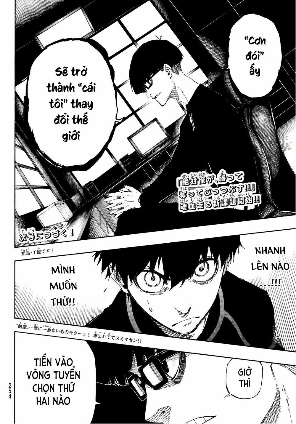 Blue Lock - Chap 39 - Trang 22