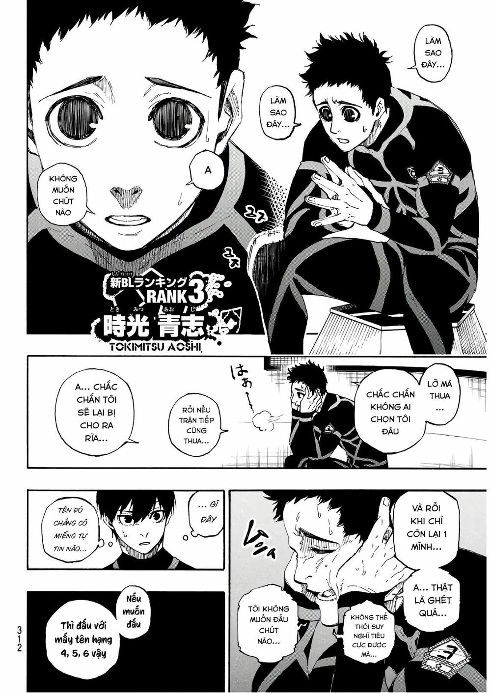 Blue Lock - Chap 44 - Trang 15