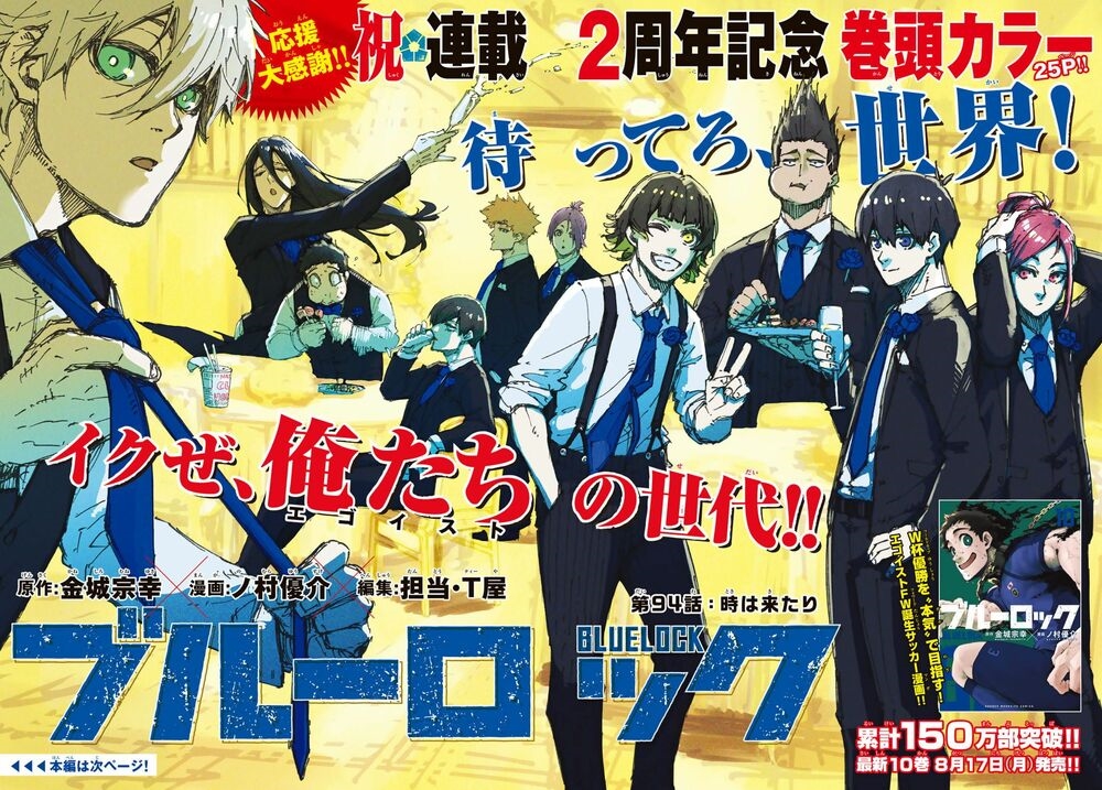 Blue Lock - Chap 94 - Trang 4