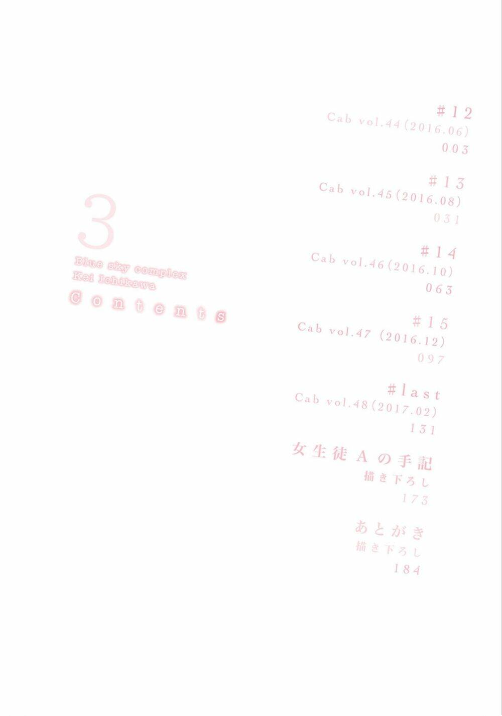 Chương 12 - Trang 5