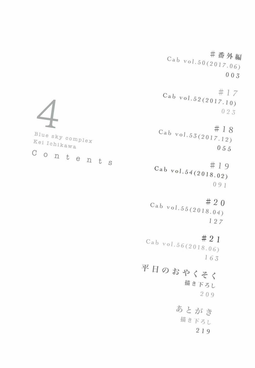 Chương 16.6 - Trang 5