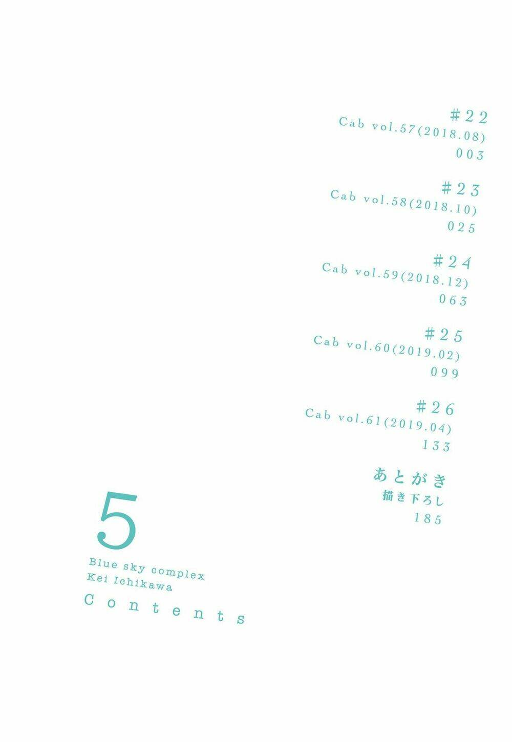 Chương 22 - Trang 5