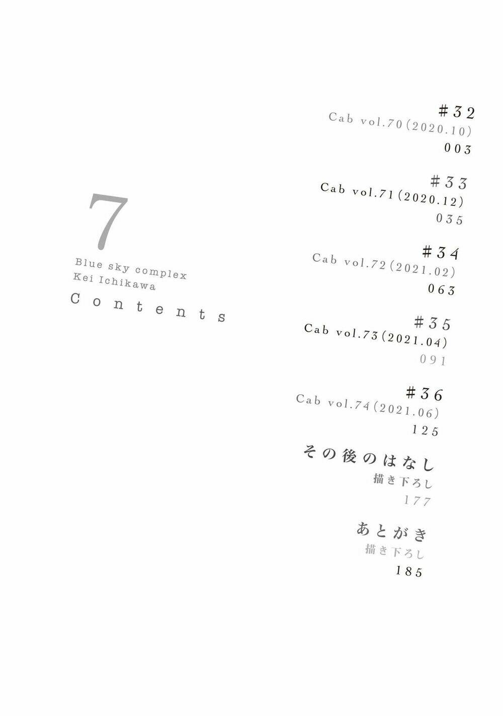 Chương 32 - Trang 4