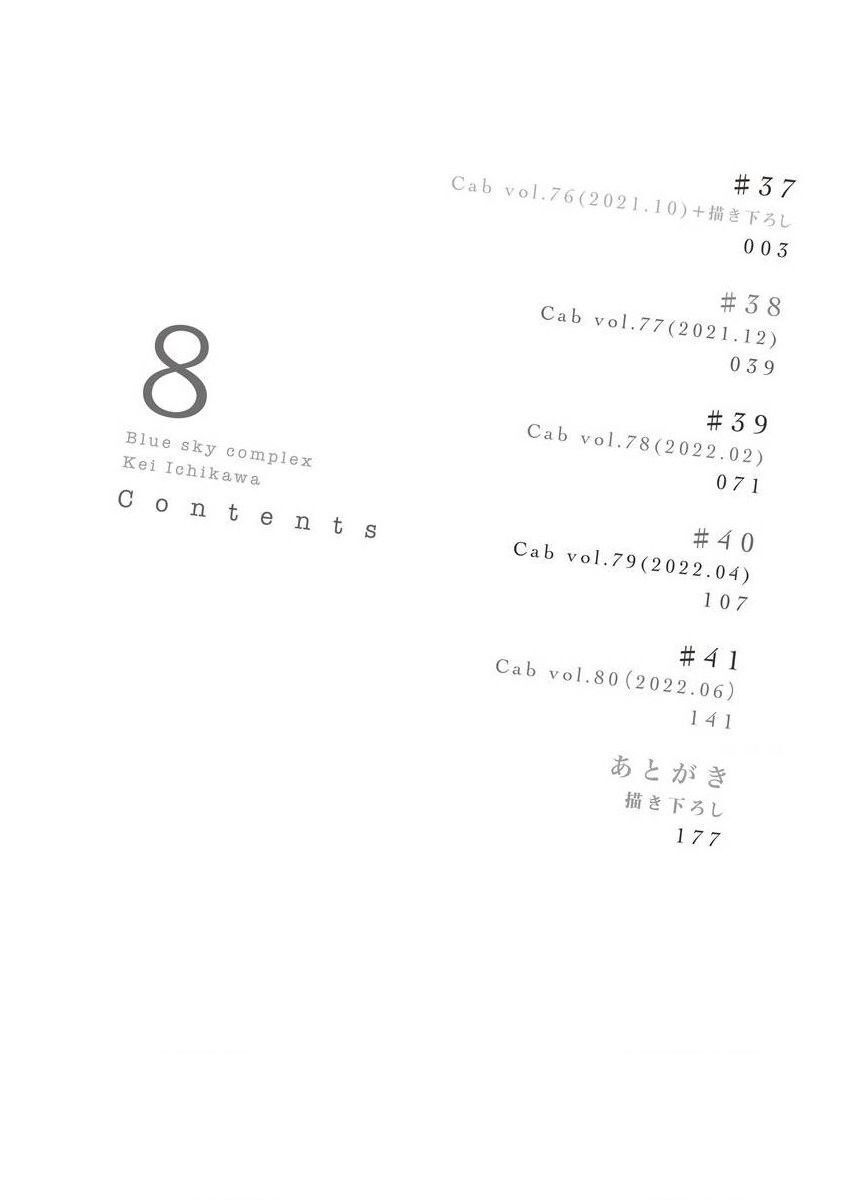 Chương 37 - Trang 5
