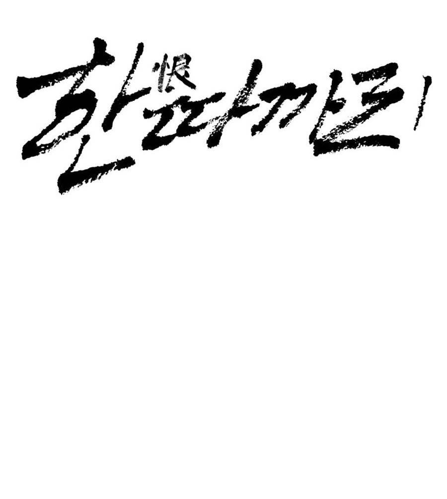 Chương 2 - Trang 27