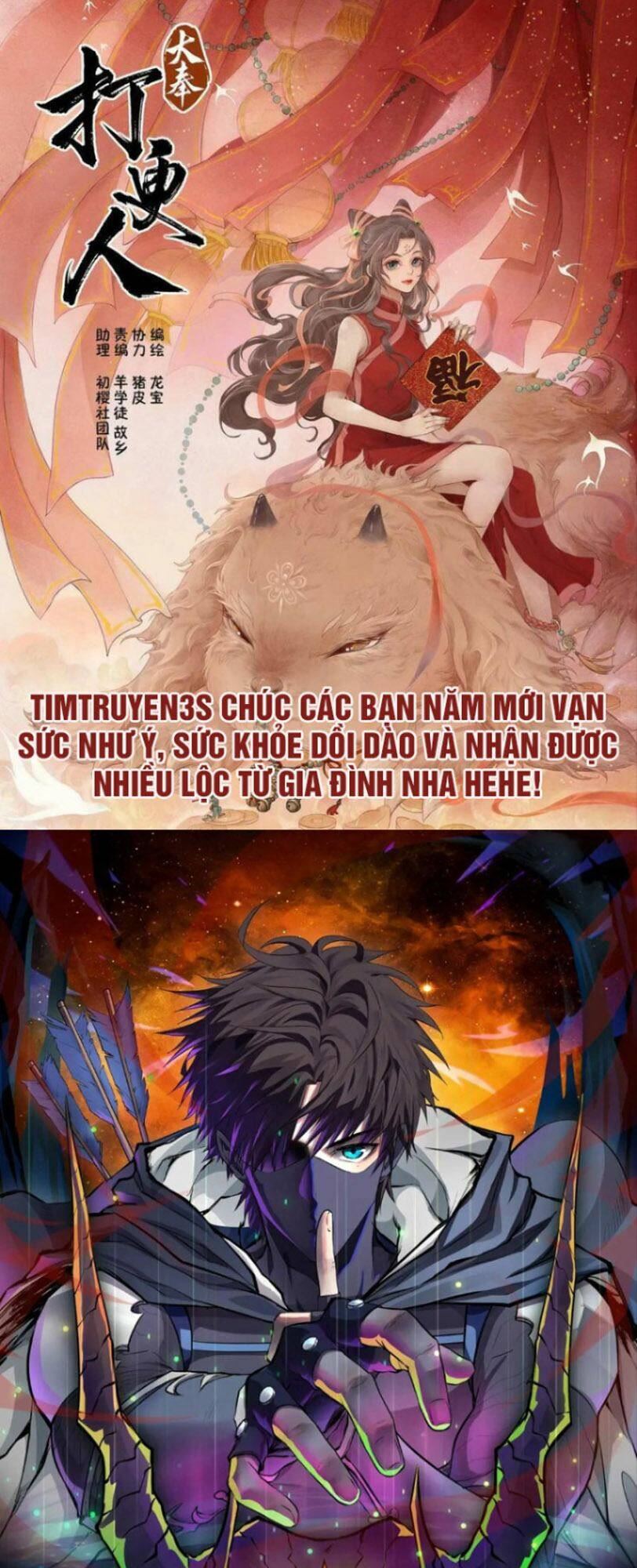 Trang 0