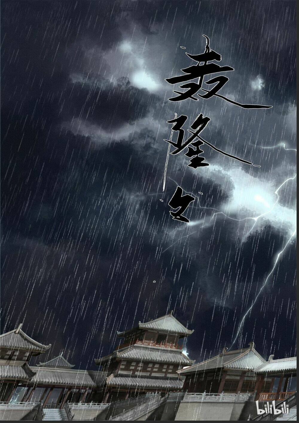 Chương 1 - Trang 2
