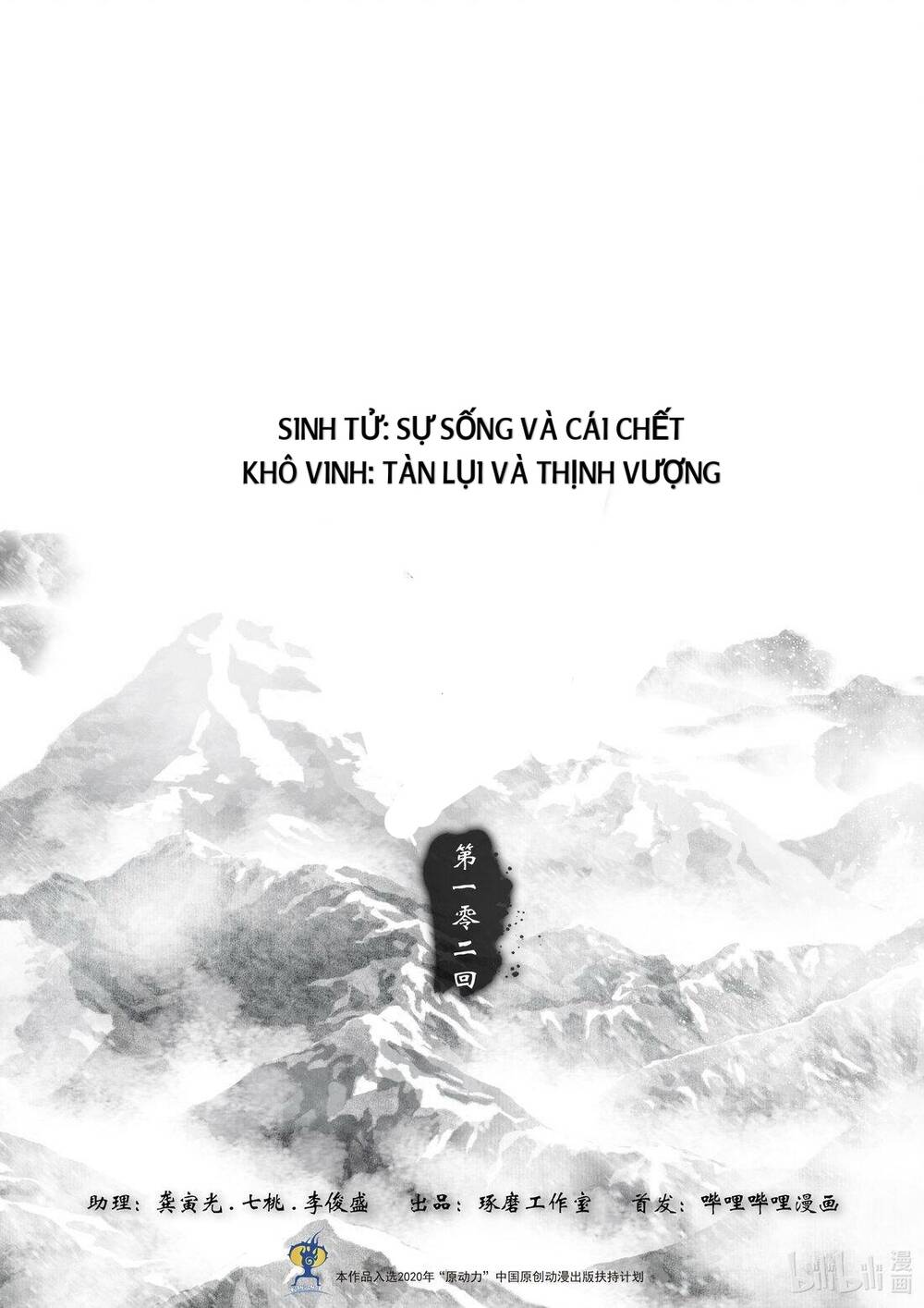 Chương 102 - Trang 12