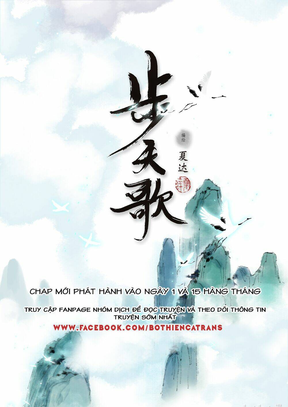Chương 50 - Trang 15