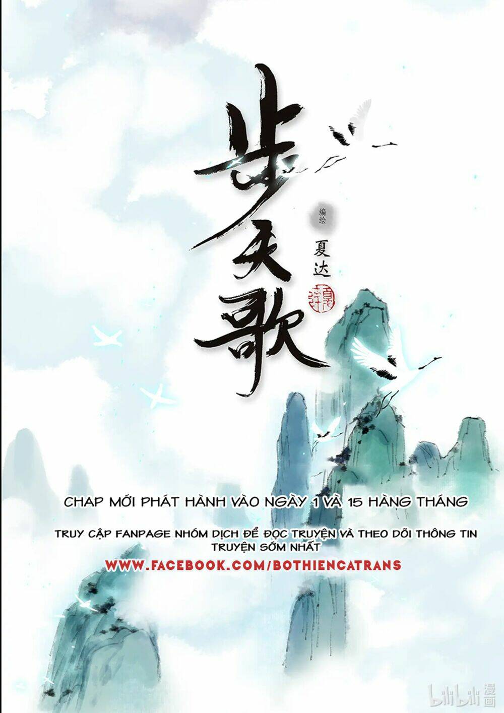 Chương 61 - Trang 14