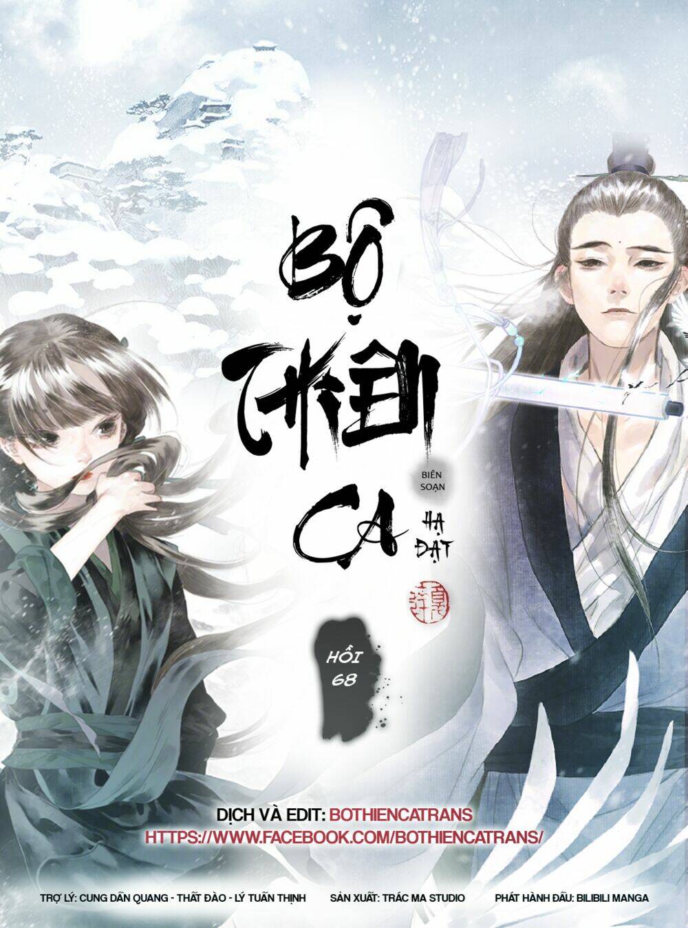 Chương 68 - Trang 1