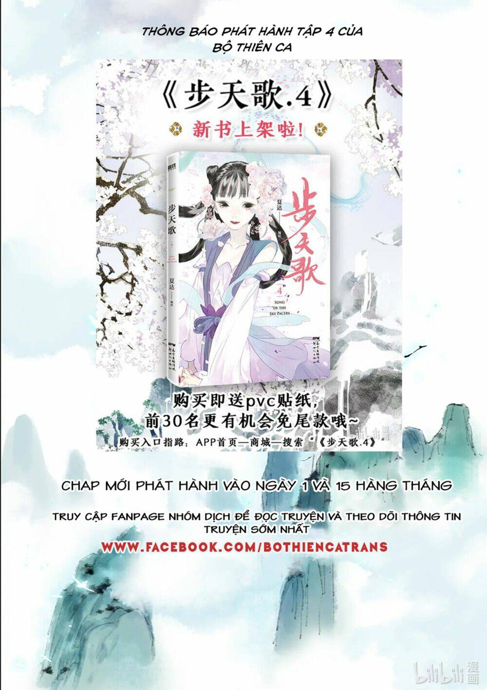 Chương 69 - Trang 18