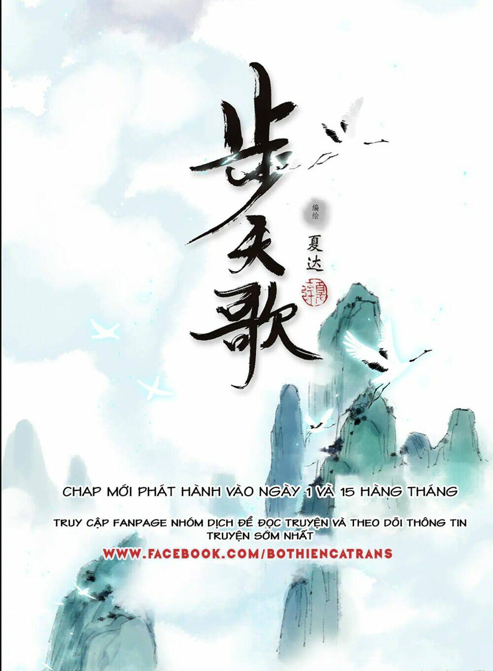 Chương 71 - Trang 14