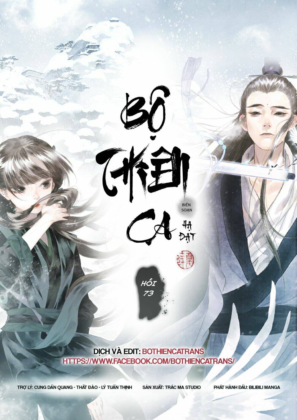 Chương 73 - Trang 1